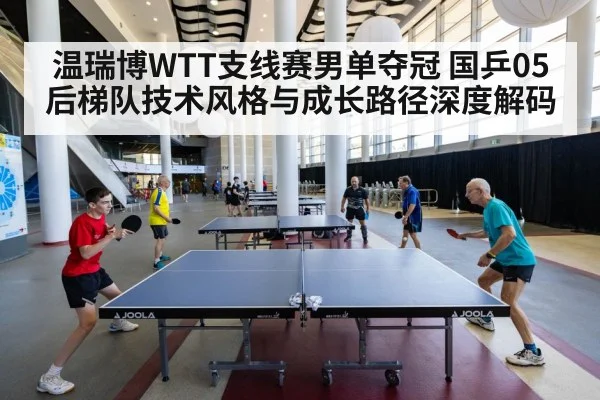 table tennis match action