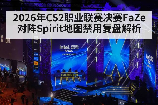 esports tournament stage